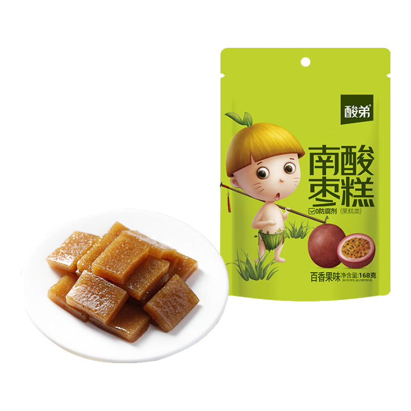 酸弟野生南酸棗糕168g百香果味酸角糕孕婦酸味休閑食品兒童零食g
