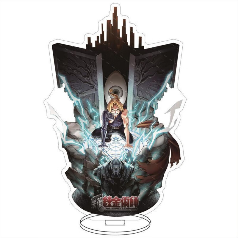 梨萨鸭钢之炼金术师动漫周边立牌爱德华阿尔冯温莉霍恩海姆:亚克力