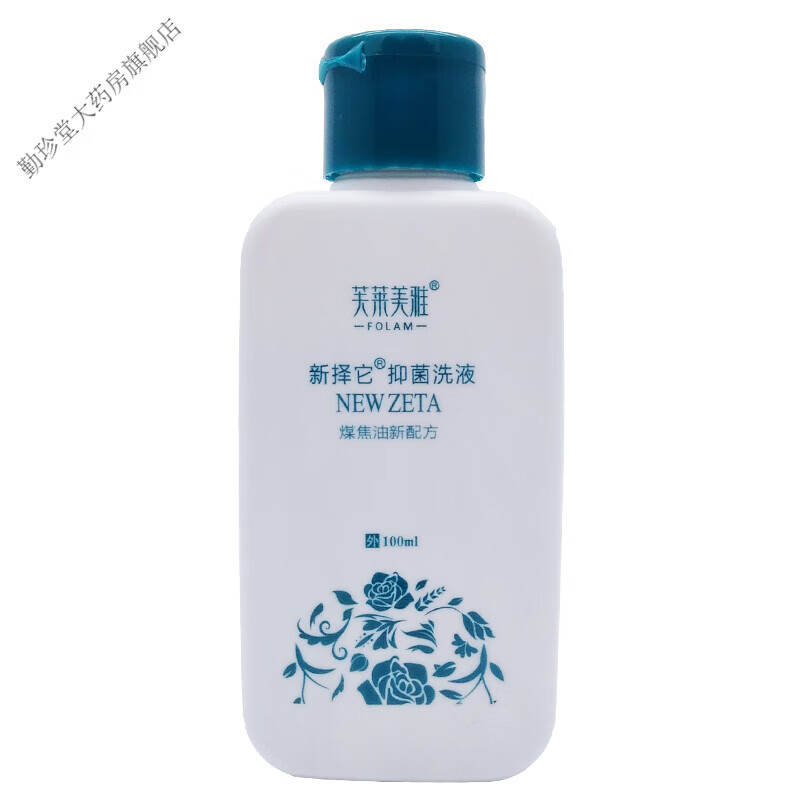 新择它洗液煤焦油洗剂康洗液100ml