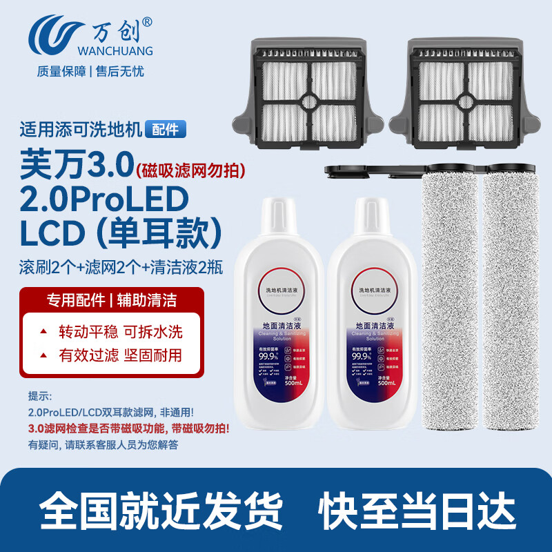 ���ڲ������� ��������ϴ�ػ����ܽ��һ��2.0ProLED/LCD���2.0Slim/3.0�������Һ������ˢ��������о���