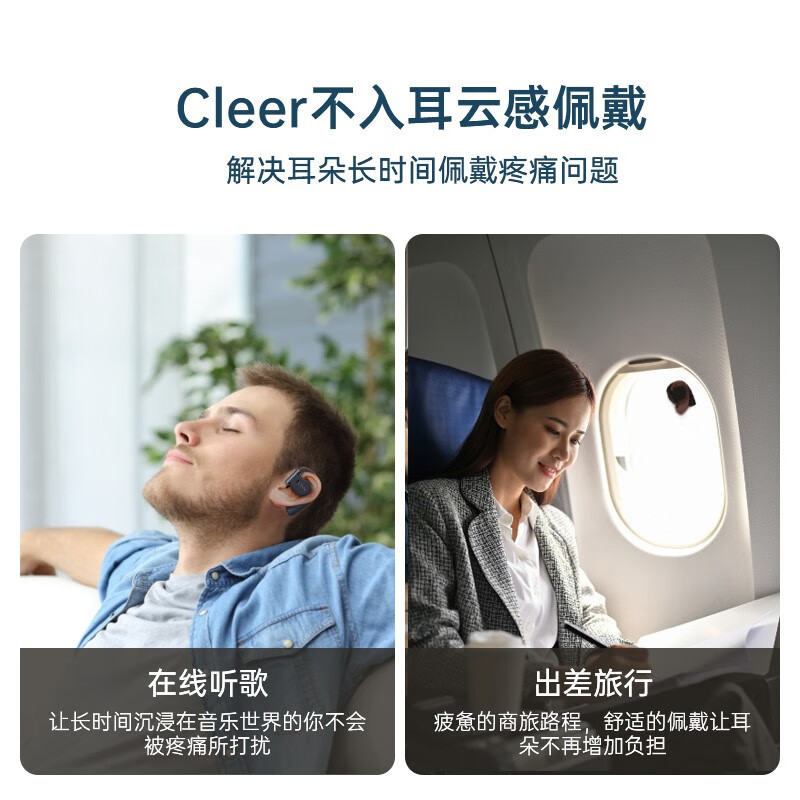 cleer郎朗推荐ARC1代音弧无线蓝牙运动跑步夹耳耳机骑行骨传导升级开放挂耳式气传耳麦开学礼物适配华为 蛋壳黄【升级款-续航18H】