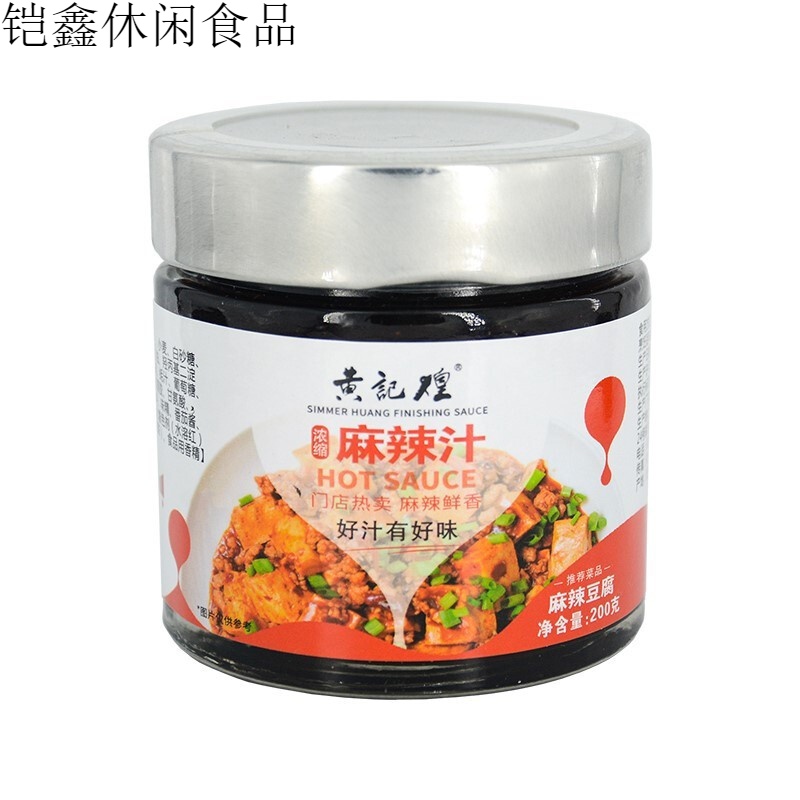 黄记煌三汁焖锅酱汁 黄记煌酱汁麻辣汁香辣汁照烧汁汁藤椒汁200g/罐