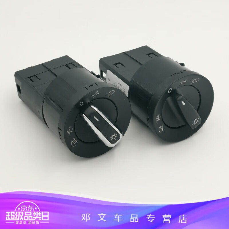 凯熙适用于朗逸大灯开关雾灯开关 08-12款老朗逸不带亮条 大灯开关