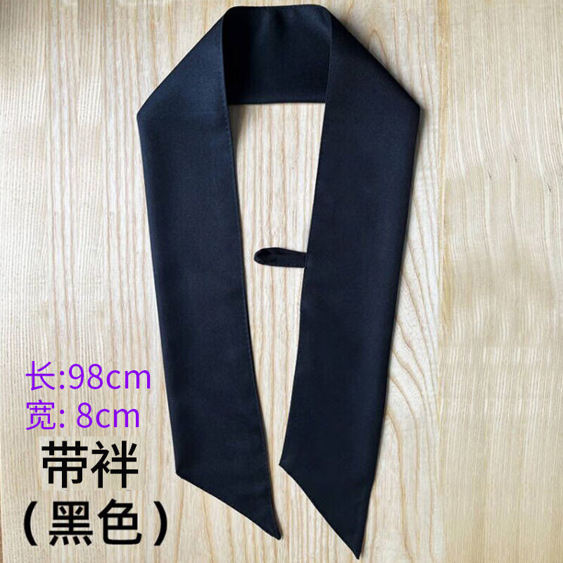 领带酒店厨房餐饮三角巾西餐厅服务员男女服饰配件 黑色【带袢款】