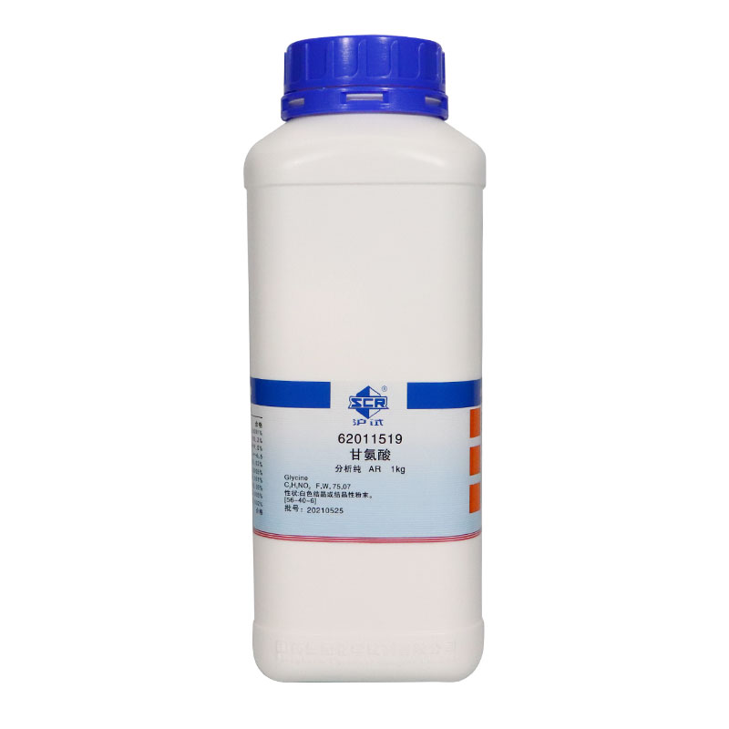 惠利得定制国试剂集团  氨基乙酸 ar级 分析纯 1000克