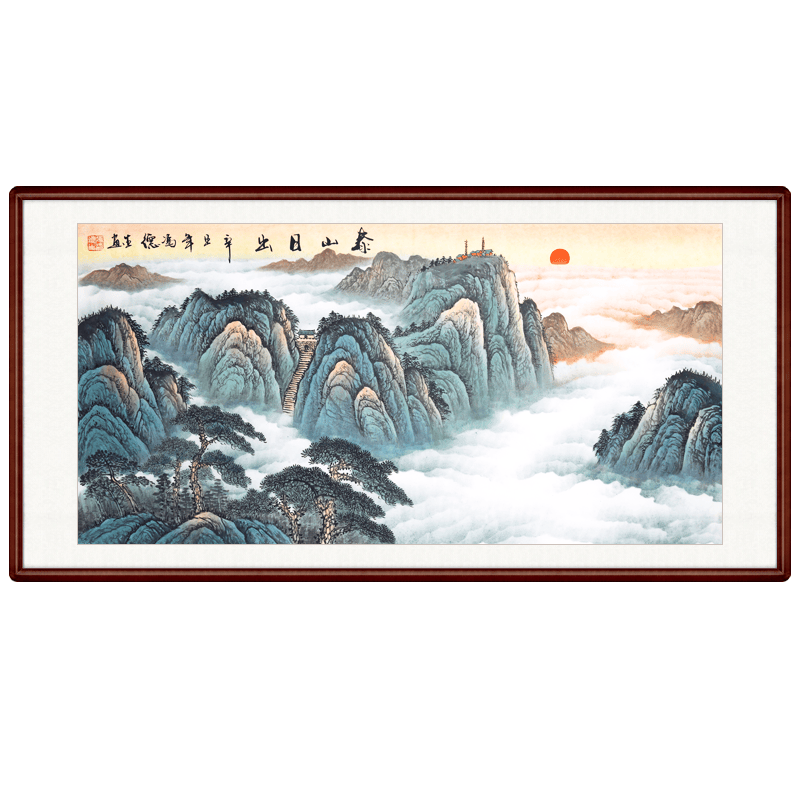 室壁画泰山画 手绘真迹-带框165cm*85cm 圆角沙比利木琥珀色 有机玻璃