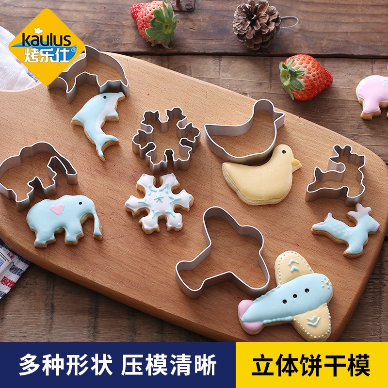 烤乐仕 饼干模具6个装烘焙工具姜饼人婴儿宝宝辅食模具卡通曲奇模