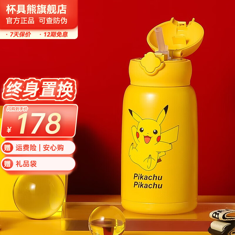 保温杯历史价格怎么查|保温杯价格走势图