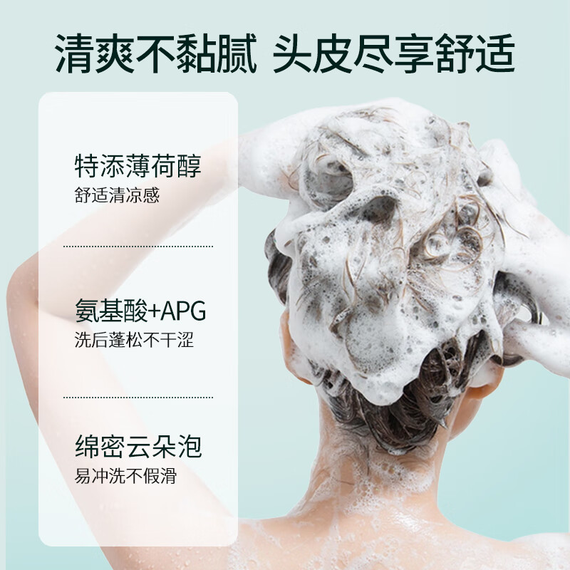 玛莉吉亚(MALIZIA)洗发水控油蓬松持久留香700ml香氛洗发露男女士洗发膏