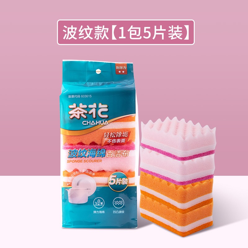 �軨��CHAHUA���ٽ಼����ˢ��ϴ�벼�����ˮ����մ�ͼ��������Ʒȥ��Ĩ�� ���ƿ1��5Ƭװ�� 4.9Ԫ