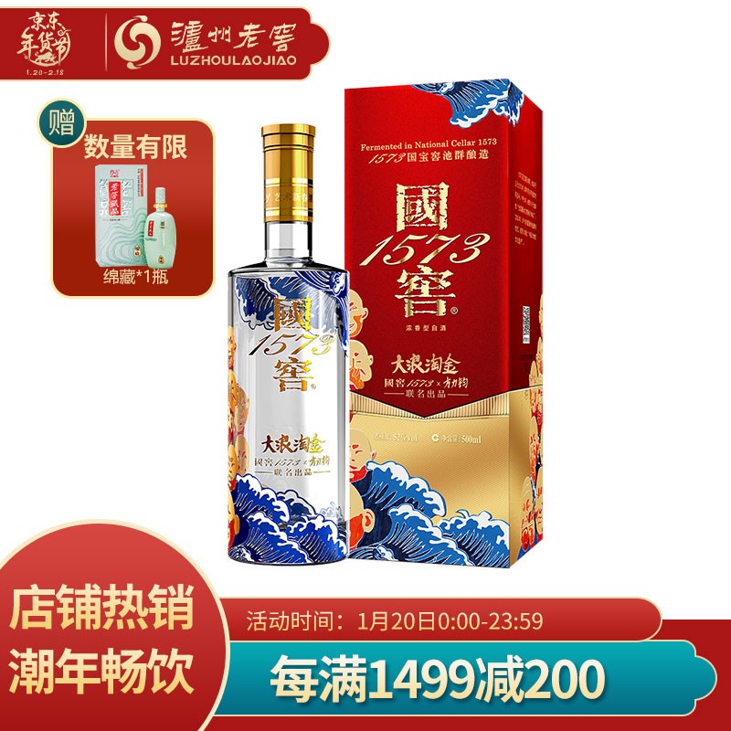 贵州酱门旗帜酒多少钱一瓶，酱门旗帜酒多少钱一瓶