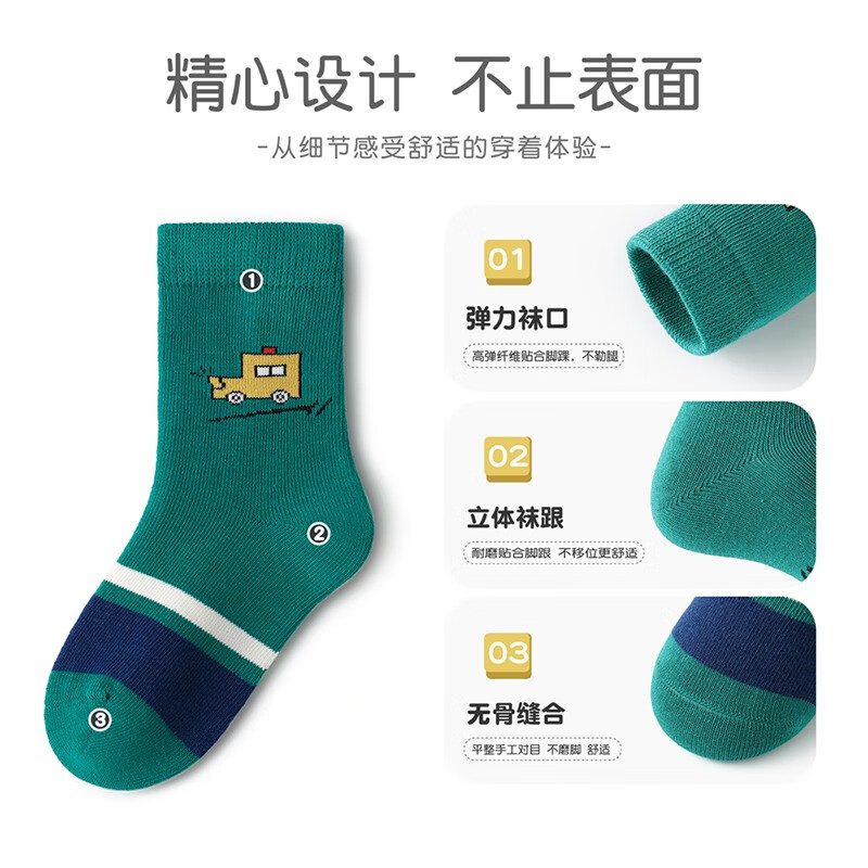 斑比儿童袜子春秋薄款中大童棉袜男孩宝宝秋冬无骨中筒袜子 BB2356 春秋款儿童中筒袜 5双 5-9岁 建议脚码27-32码【18-20】