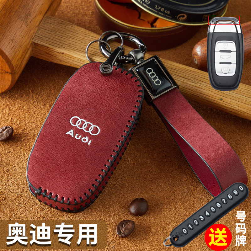 可以查询汽车钥匙扣包历史价格的网站|汽车钥匙扣包价格比较