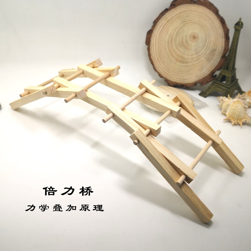 梦不落高中通用技术作品科技小发明倍力桥手工制作搭建玩具木条力学