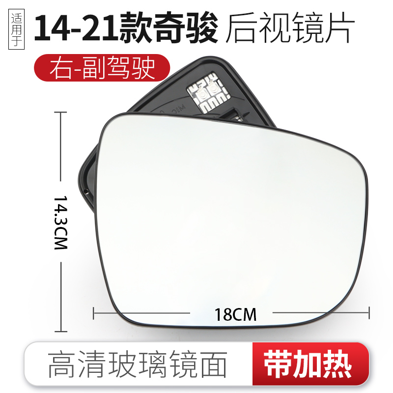 后视镜近期价格走势如何|后视镜价格走势图