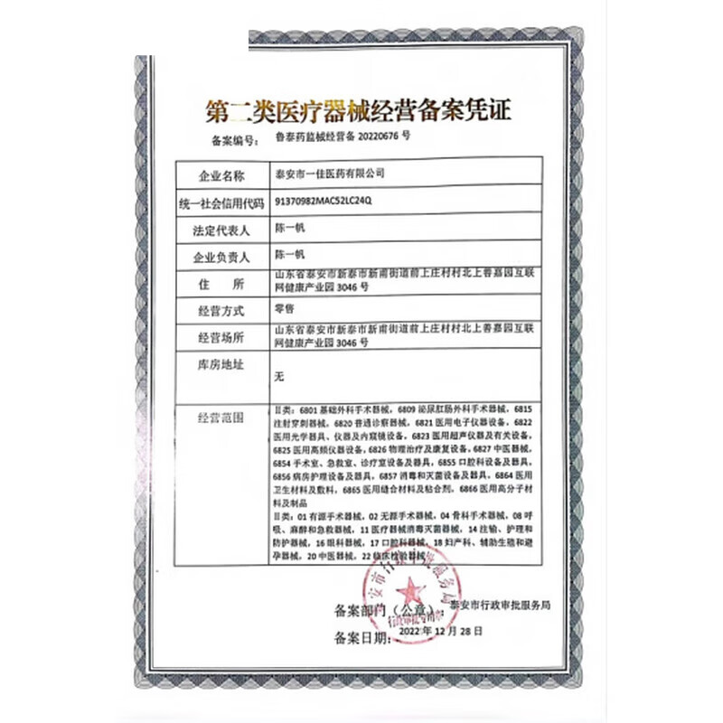 标婷维生素e乳补水保湿身体乳面霜维E 1瓶（正品保障）