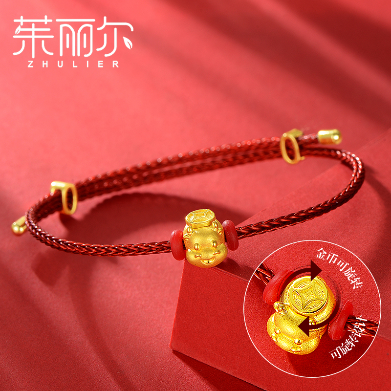 茱丽尔 牛年黄金小金牛手链999足金转运珠旋转生肖牛路路通金牛本命年