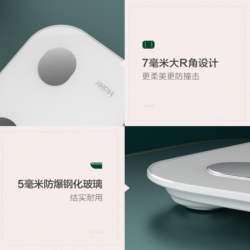 海尔（Haier）体脂秤  智能电子秤人体秤家用体重秤高精准18项身体数据平衡测试 多项检测