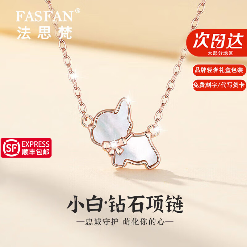 钻石吊坠排行榜前十名出炉:这10款闪耀夺目,尽显奢华魅力-图片9