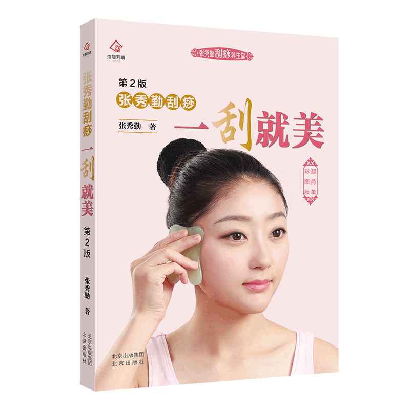 如何把价格走势变为自己的收益?