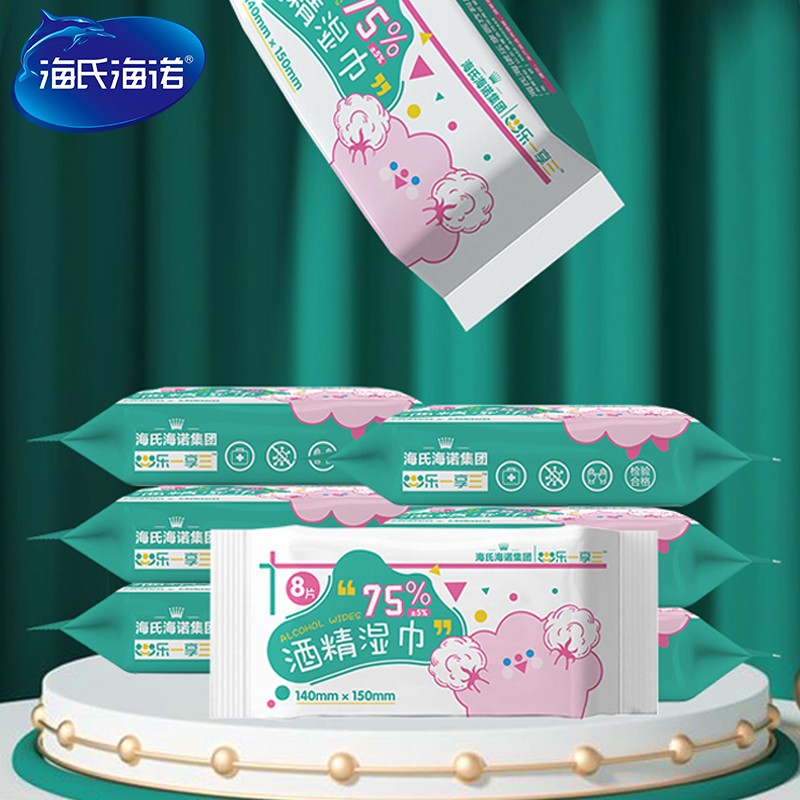 海氏海诺家庭护理商品——高效消毒、合理价格