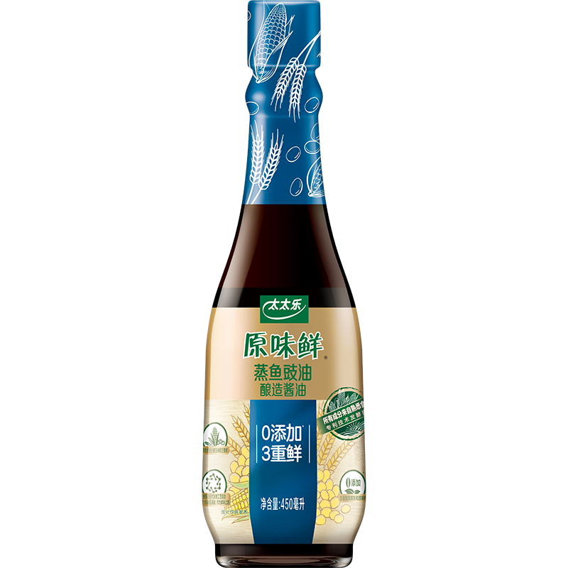 太太乐 生抽 原味鲜 蒸鱼豉油 零添加防腐剂  450ml 厨房清蒸 雀巢出品