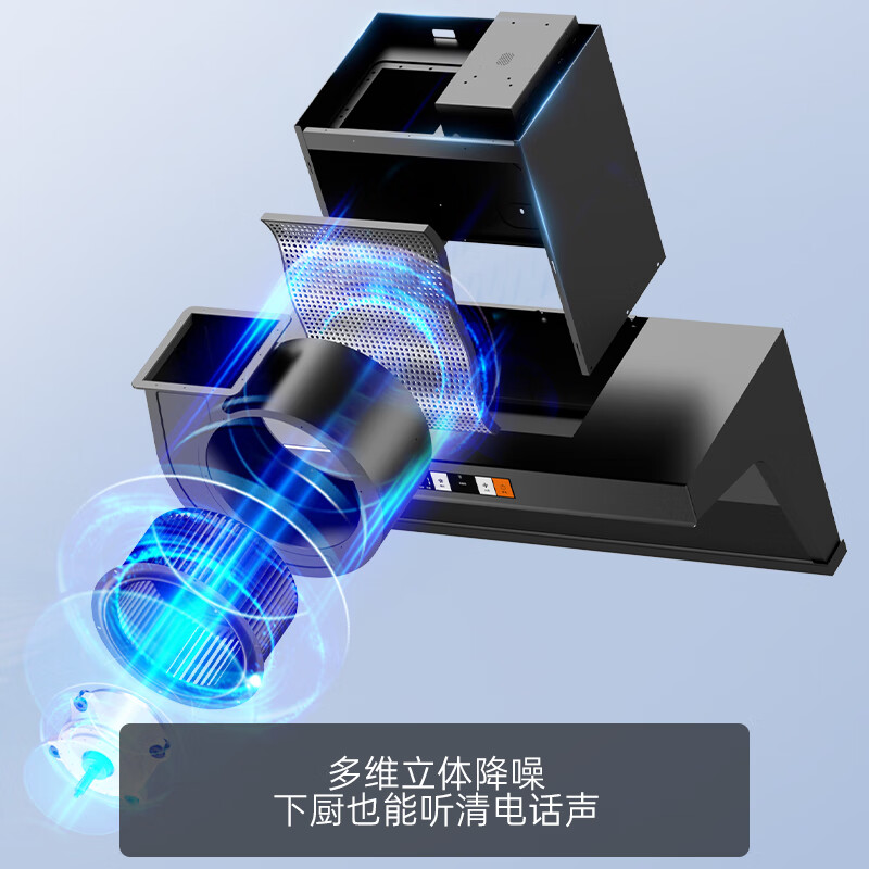 帅康（Sacon）油烟机 顶侧双吸抽油烟机 变频低音  家用24爆炒大风量7字机 挥手智控 自动清洗吸油烟机 Y8275