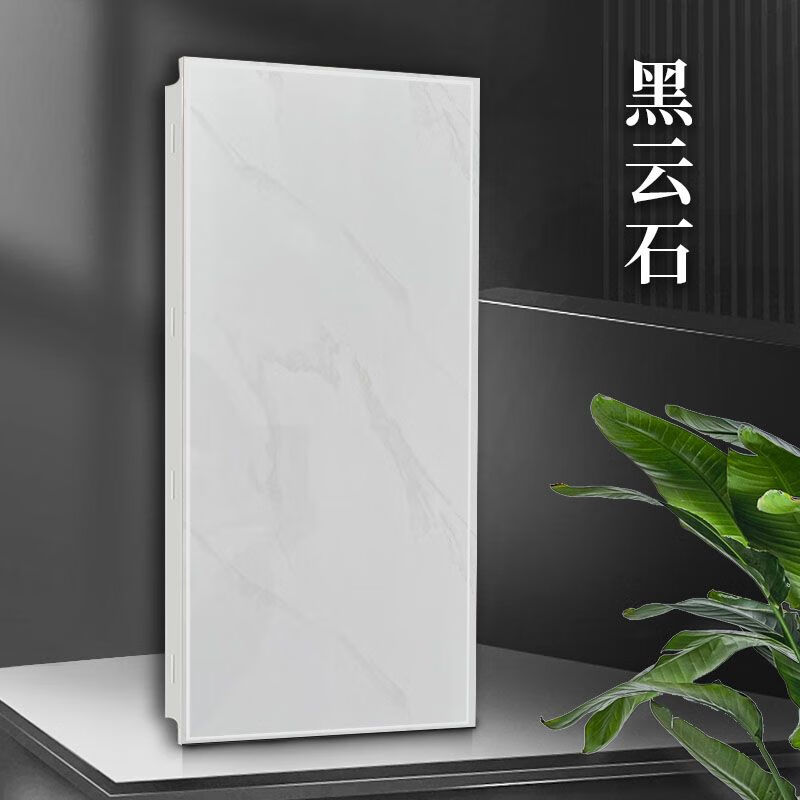 600铝扣板卫生间厨卧阳台全屋天花吊顶自装材料全套 06拓普黑云石烤漆