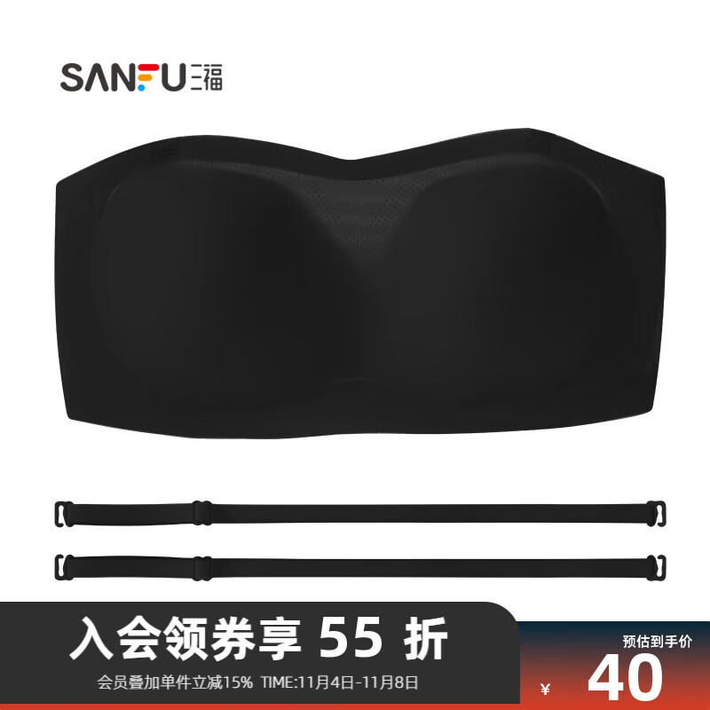 三福 薄杯无钢圈聚拢文胸 凉感洞洞软支撑抗菌抹胸内衣女468677 黑色 70B怎么看?