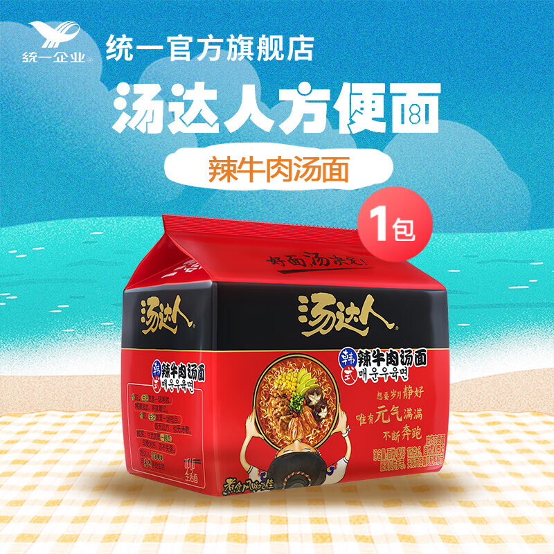 统一汤达人 泡面五合一 袋装 速食方便面 组合装【新老包装随机发货】 韩式辣牛肉1包内含5袋