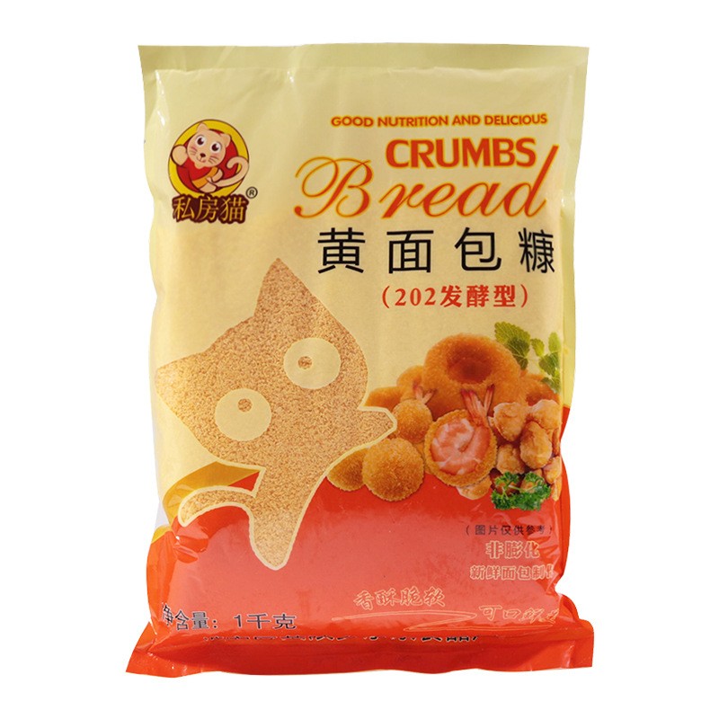 私房猫 金黄色面包糠1kg 250g肯德基炸鸡粉面包屑炸鸡裹粉 1kg黄面包