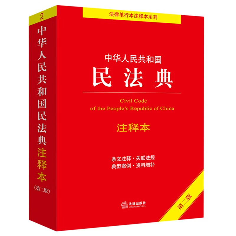 京东拼购商品 2023-06-15 - 第9张 | 最新购物优惠券 京东拼购商品 2023-06-15 - 第9张 | 最新购物优惠券