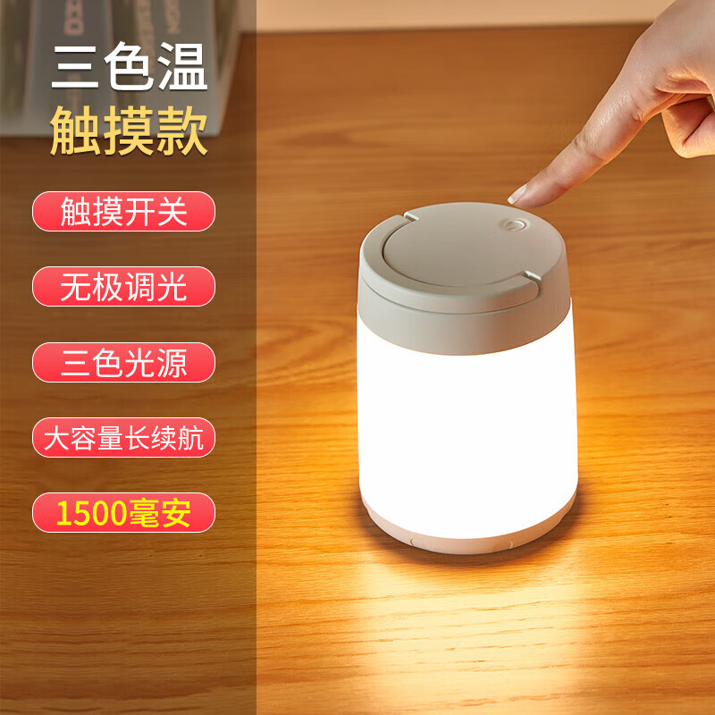 kedoety充电应急灯家用停电备用灯户外照明灯移动手提灯露营灯夜市