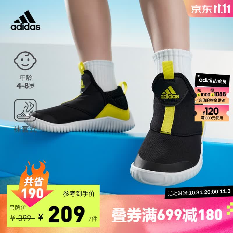 adidas「海马鞋」阿迪达斯轻运动RapidaZen C男小童一脚蹬运动鞋 黑色/亮黄色 34(210mm)高性价比高么？