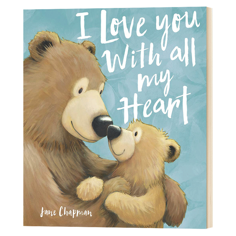 我全心全意地爱你 英文原版 i love you with all my heart 儿童英语