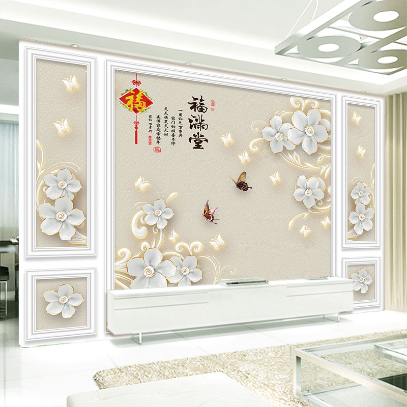 背景墙五宫格壁画客厅蝴蝶影视墙壁布无缝立体墙纸定制壁纸 18d浮雕
