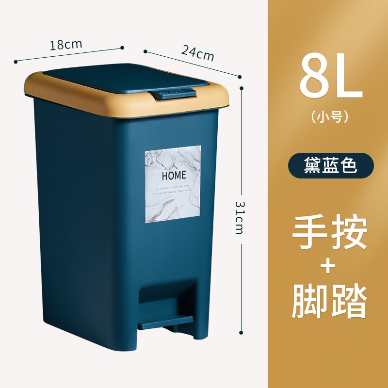 靓涤垃圾桶脚踏式卫生桶家用厨房大容量带盖北欧式带轻奢卧室客厅纸篓