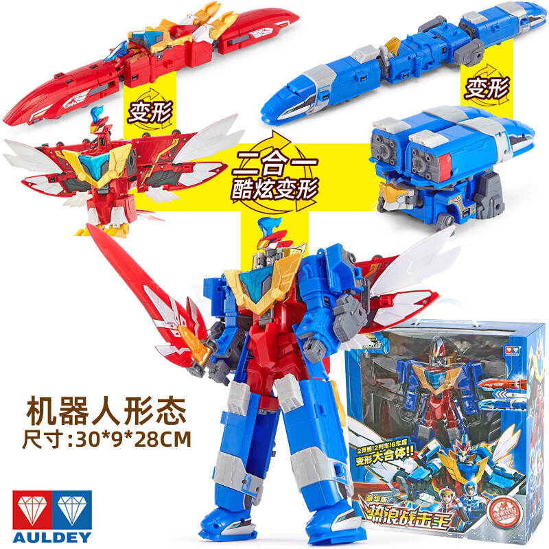 玩具男童合体机器人玩具高铁列车战士男孩 热浪战击王(三种形态变形)