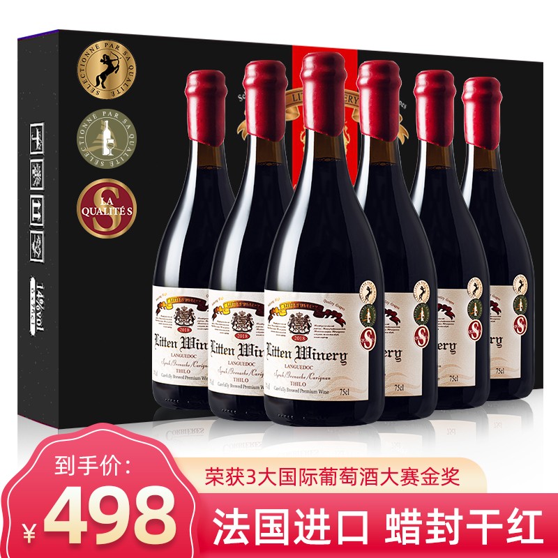 【获3次国际金奖】蜡封红酒整箱 法国进口14度AOP级 蒂洛干红葡萄酒 蒂洛整箱