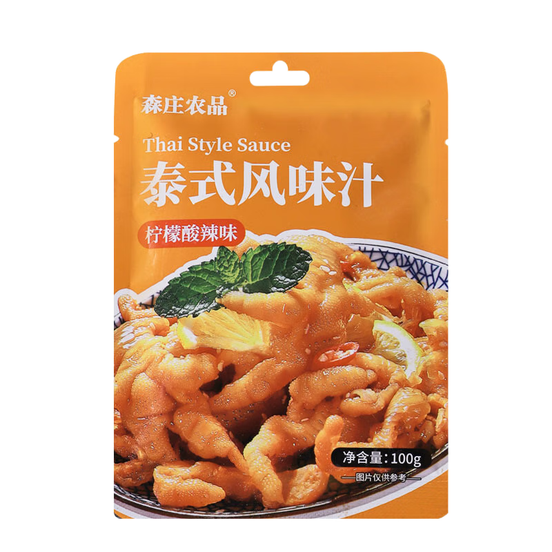 森莊農品泰式風(fēng)味汁網(wǎng)紅檸檬雞爪調料包家庭裝酸辣泡椒鳳爪調料海鮮撈汁 泰式風(fēng)味汁(檸檬酸辣味)100g*3袋