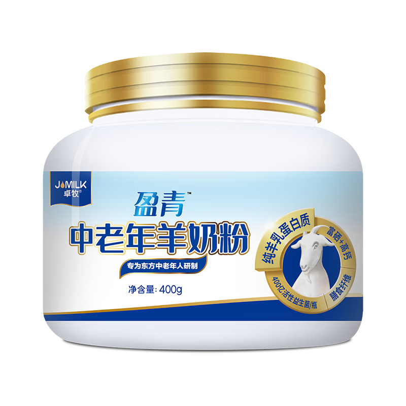 JOMILK 卓牧 盈青 中老年羊奶粉 400g