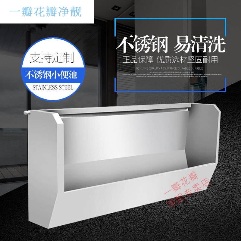 幼儿园不锈钢小便池挂墙式立式小便池儿童尿池学校不锈钢小便槽 挂墙