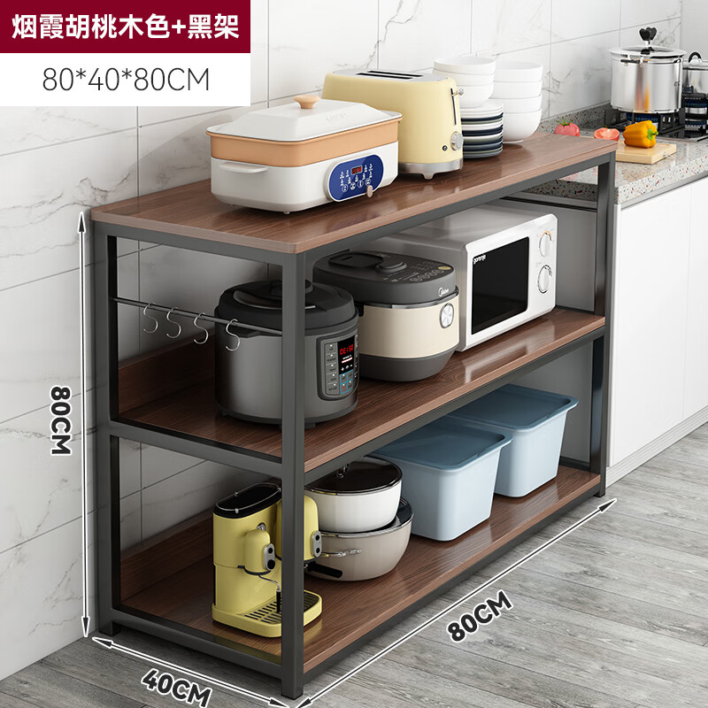 慕加厨房置物架落地多层简易货架储物架子家用橱柜多功能微波炉收纳架 加宽3层丨烟霞胡桃色80*40*80cm