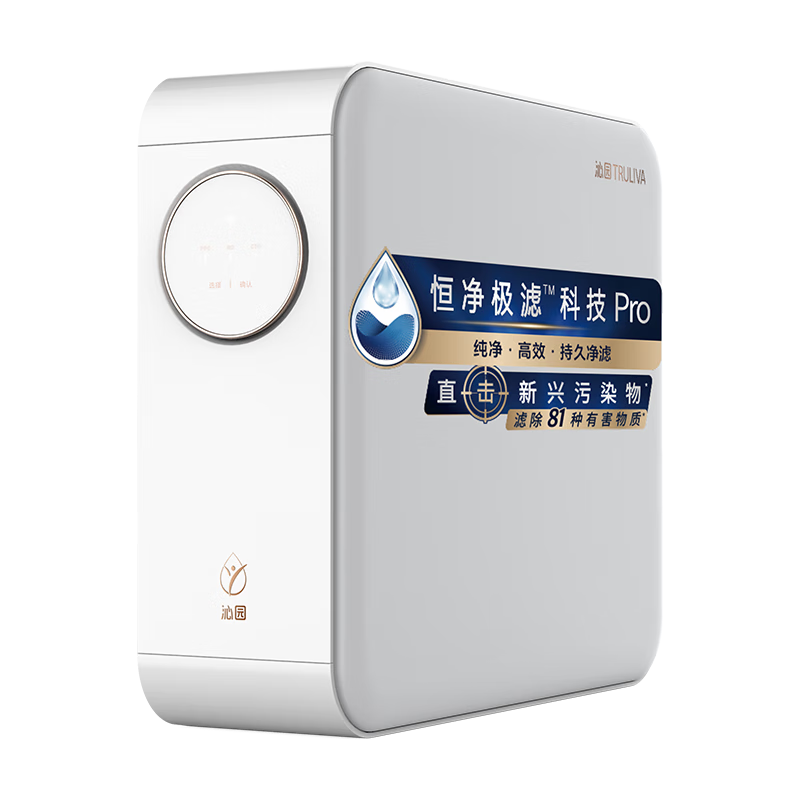 沁园（TRULIVA）小白鲸pro1000G净水器 鲜活水家用大通量厨下式直饮机 5年RO反渗透过滤器 UR-S51045