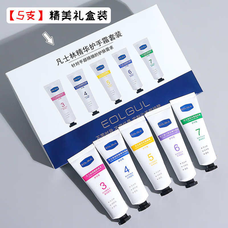 凡士林护手霜套装水保湿不油腻香氛秋冬滋润防干裂润肤便携礼盒 5支精美礼盒装