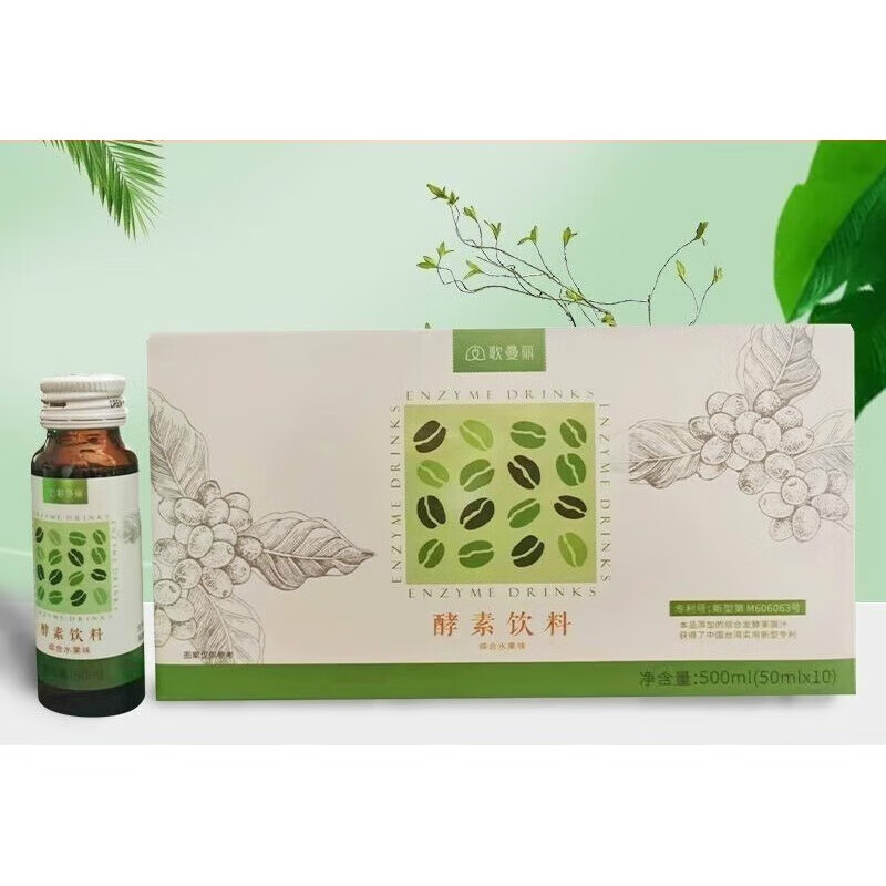 歌l曼丽新款酵素果蔬饮料歌曼丽酵素 一盒10小瓶