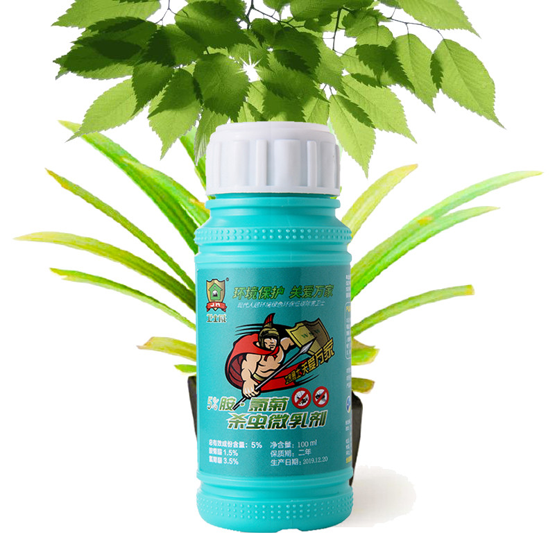 卫士威盆栽花卉植物杀虫剂多肉土壤除虫剂驱去小飞虫红蜘蛛蚧介壳虫小黑飞蚂蚁蚜虫青虫果蔬菜杀虫药喷雾剂 虎窝购 卫士威盆栽花卉植物杀虫剂多肉土壤除虫剂驱去小飞虫红蜘蛛蚧介壳虫小黑飞蚂蚁蚜虫青虫果蔬菜杀虫药喷雾剂 虎窝购