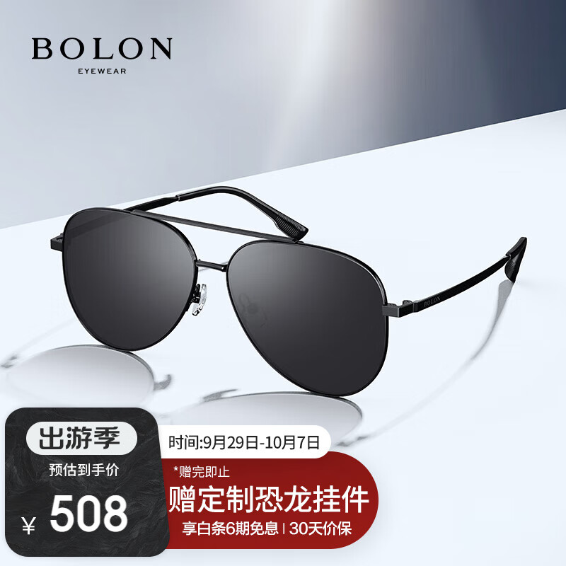 暴龙（BOLON）暴龙眼镜偏光太阳镜防紫外线户外开车墨镜男【礼盒】 BL7183D11