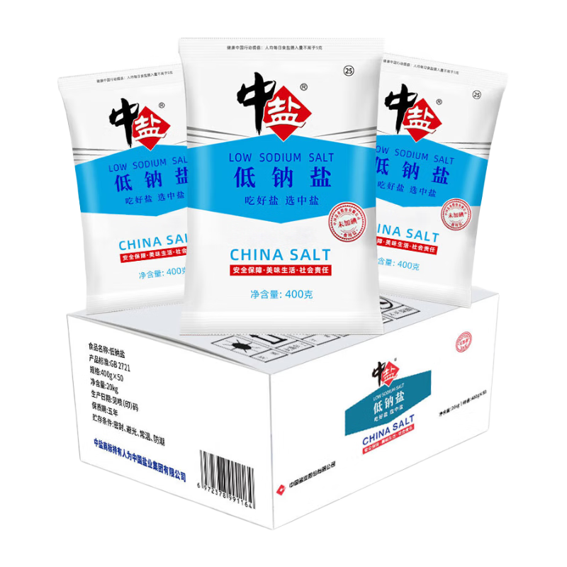 中鹽 低鈉鹽400g*50整箱裝 【未加碘】 低鈉更健康 新老包裝交替發(fā)貨