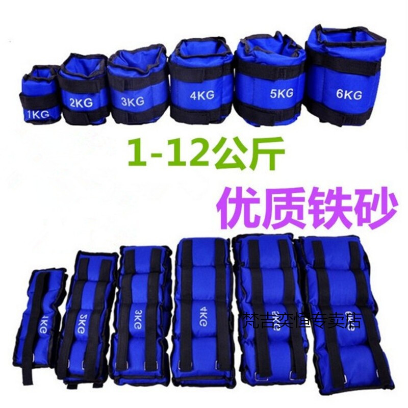綁腿沙袋5kg2 3 4 6 10公斤運(yùn)動(dòng)沙綁腿跑步負(fù)重鐵沙袋 12公斤鐵砂[一副總重]適合綁腿